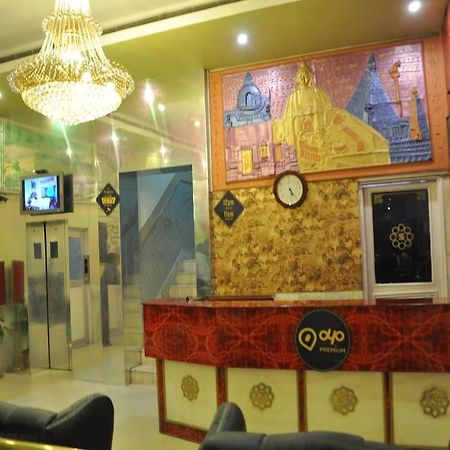 فندق Oyo Premium Railway Station Patna باتنا المظهر الخارجي الصورة